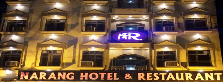 Narang Hotel & Restaurant - Hanumangarh 01.jpg